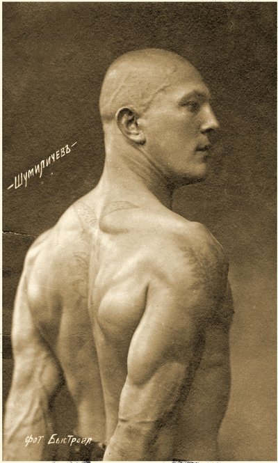 Portrait of a Latvian Wrestler, 1918 by Unbekannt Unbekannt